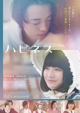 奥本海默 欧美传记电影海报